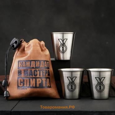 Стопки в чехле «Мастер спирта»: набор 3 шт. х 30 мл