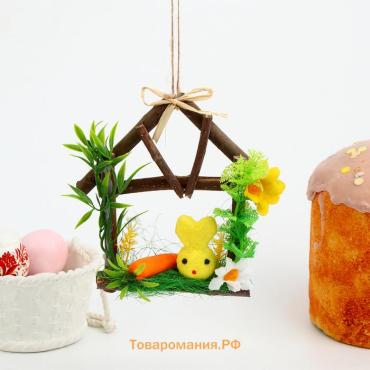 Пасхальный декор, декоратиная подвеска «Зайчик в домике» 4×14×15.5 см